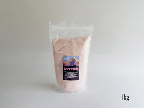 ヒマラヤ岩塩 ピンクソルト（食用） 1